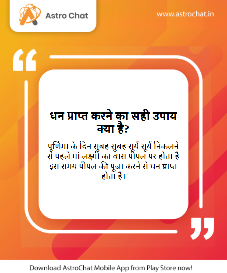 theAstroChat's tweet photo. Chat with Astrologer Online. First Chat Starts At Rs.99 Only. Download AstroChat App! https://t.co/xRcWEzvWMw
.
.
.
.
.
#astrochat #getmoney #earnmoney #moneyremedies #remedies #astrology #india #business #finance #astrology #astrologyremedies #astronews #financehoroscope https://t.co/MNb87izczq
