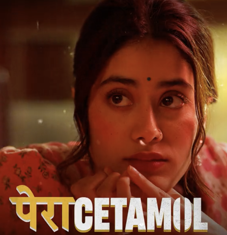BollywoodH's tweet photo. #Paracetamol From #GoodLuckJerry Out Now, Feat. #JanhviKapoor
https://t.co/ucm7ISHHEl
@DisneyPlusHS @Sen_sidd #PankajMatta #Janhvikapoor @paragchhabra @rajshekharis @JubinNautiyal #SoomT #DeepakDobriyal #MitaVasisht @neerajsoodactor @isahilmehta @sushant_says @jaswant_dalal https://t.co/gqmEX6Ntx0