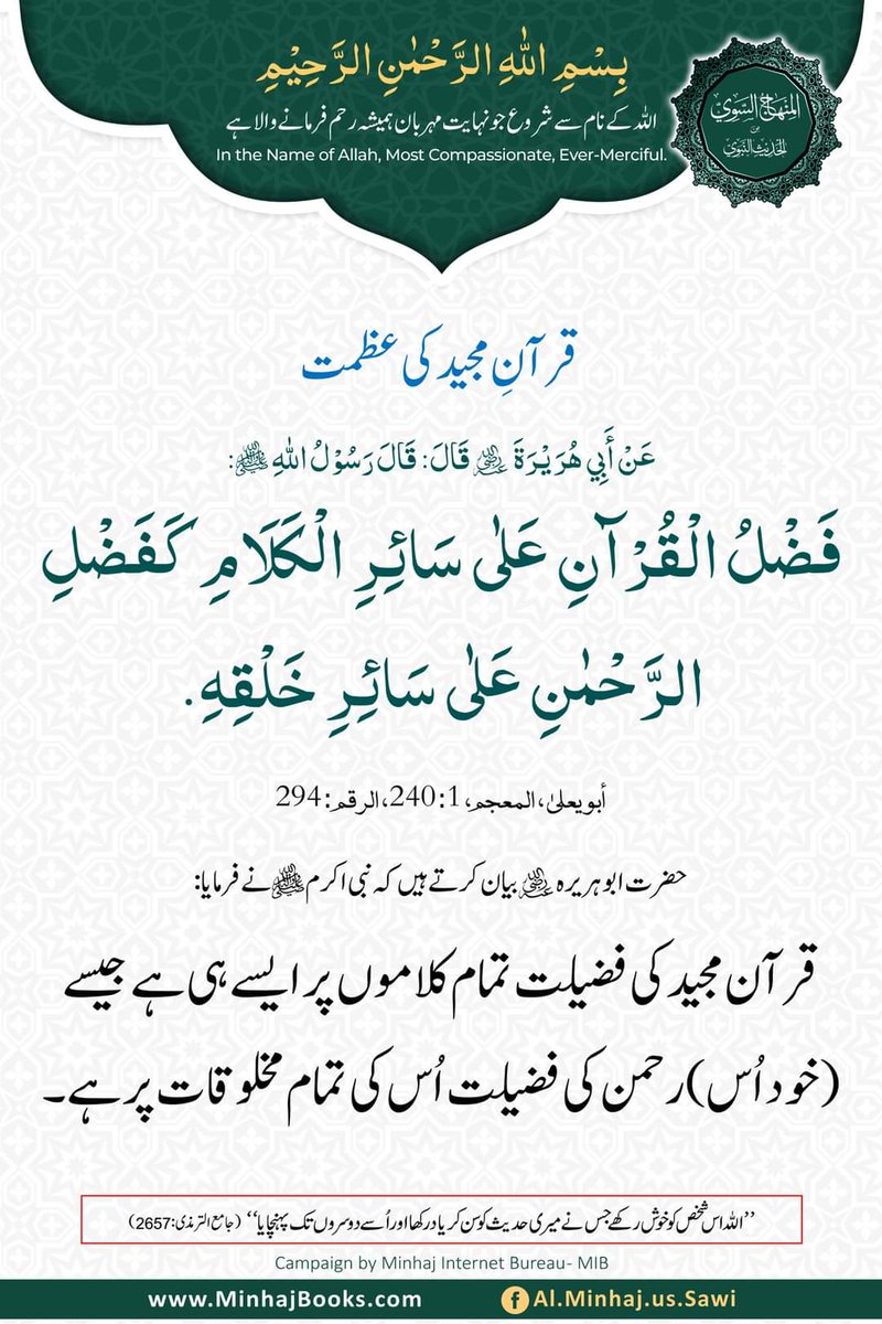 MuhammadSajidZ7's tweet photo. https://t.co/eBbpzie31S