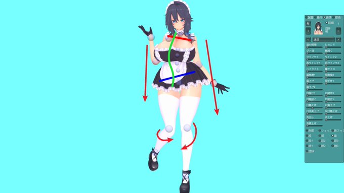 ③作り方
➁の事を踏まえて話すと
先にくの字の構想を作り、それに至るためのS字を作る。そして足は内股にすれば女の子っぽいポーズの出来上がり
以上、手抜き講座おわり 