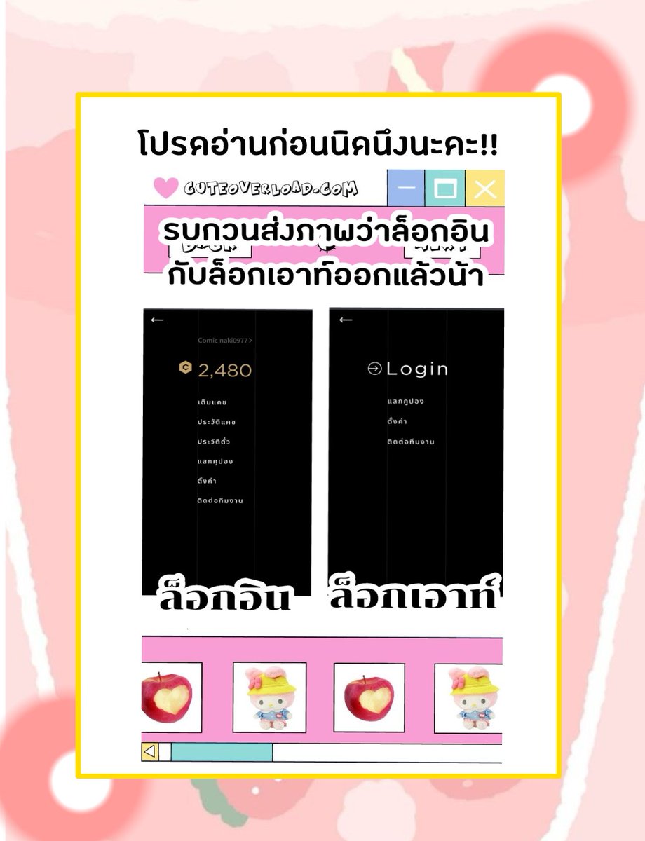 🔴ปิดร้านถาวร tweet media