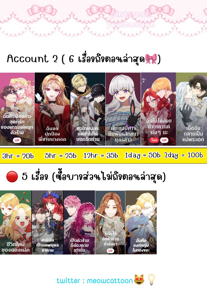 🔴ปิดร้านถาวร tweet media