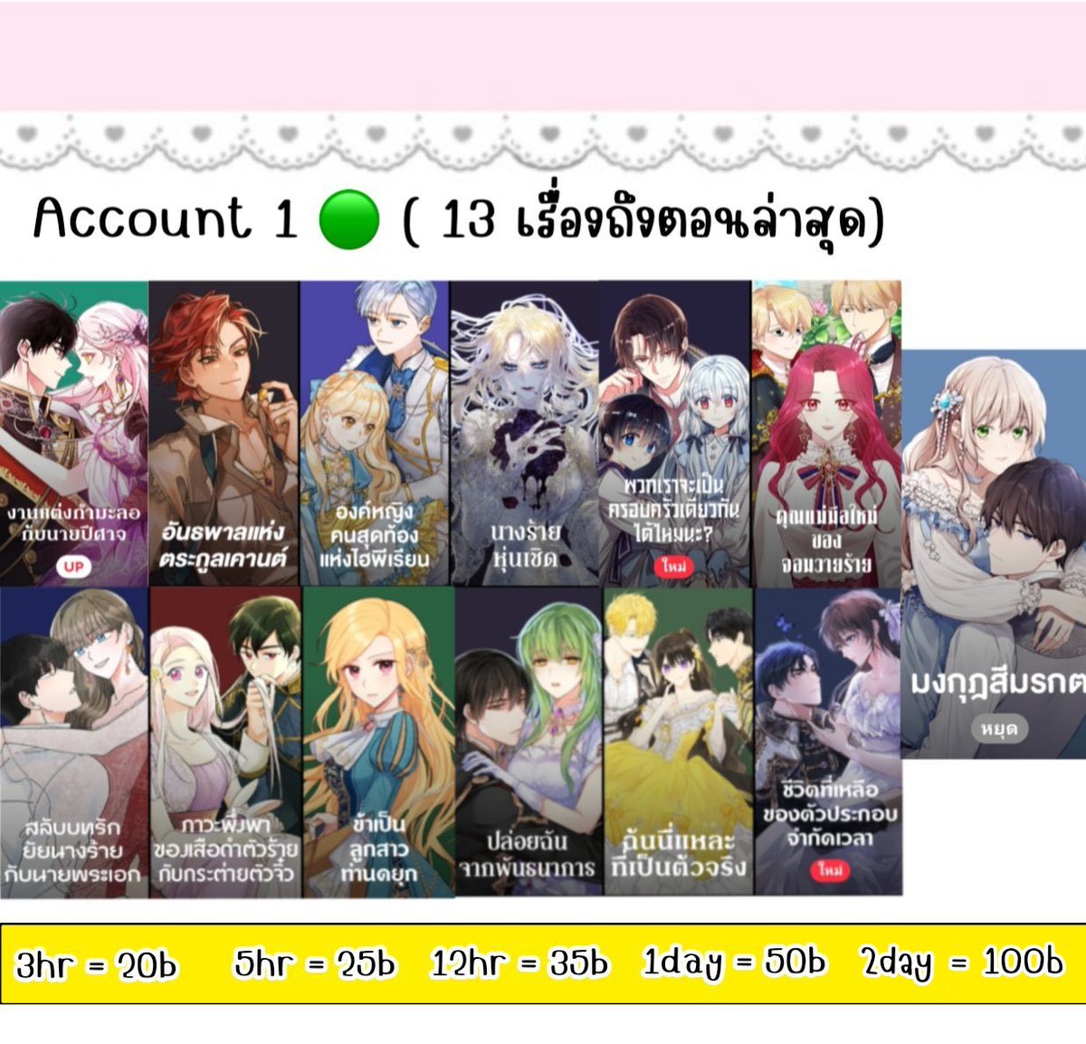🔴ปิดร้านถาวร tweet media