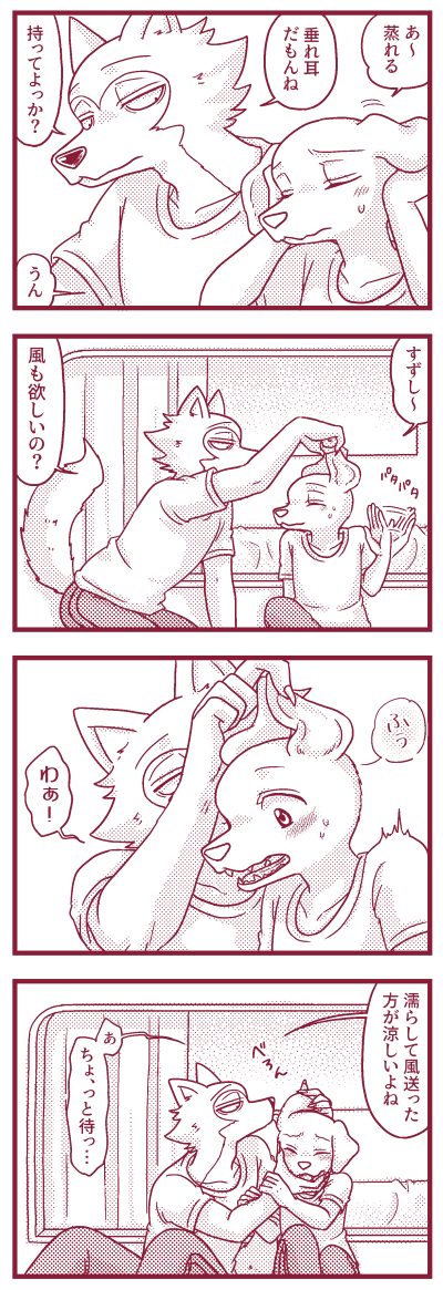 レゴジャク
…このネタも2周目だな… 