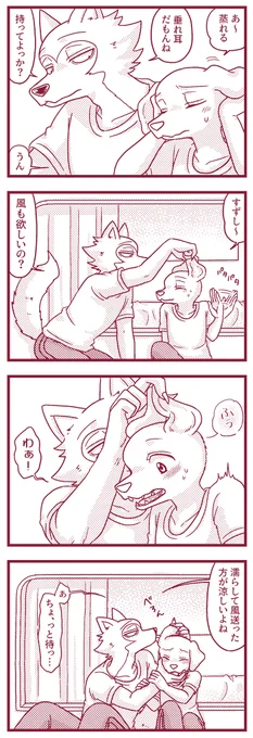 レゴジャク
…このネタも2周目だな… 