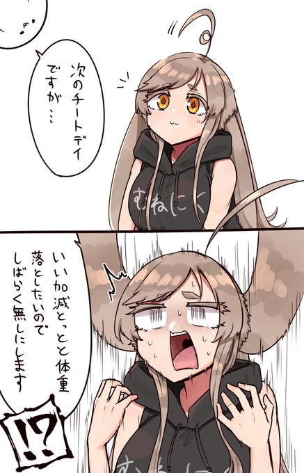 ゆーて8月はちょくちょく出かけたりで食べる日あるから… 