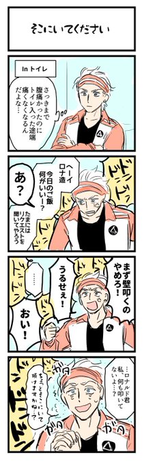 ただのホラー🥳 