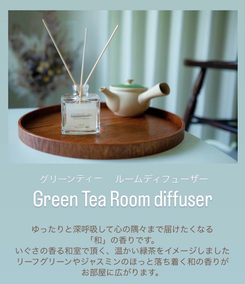 KIMAMALabo香水新商品 ⳼ ○香水🍋 Citrus(シトラス) ○ルーム