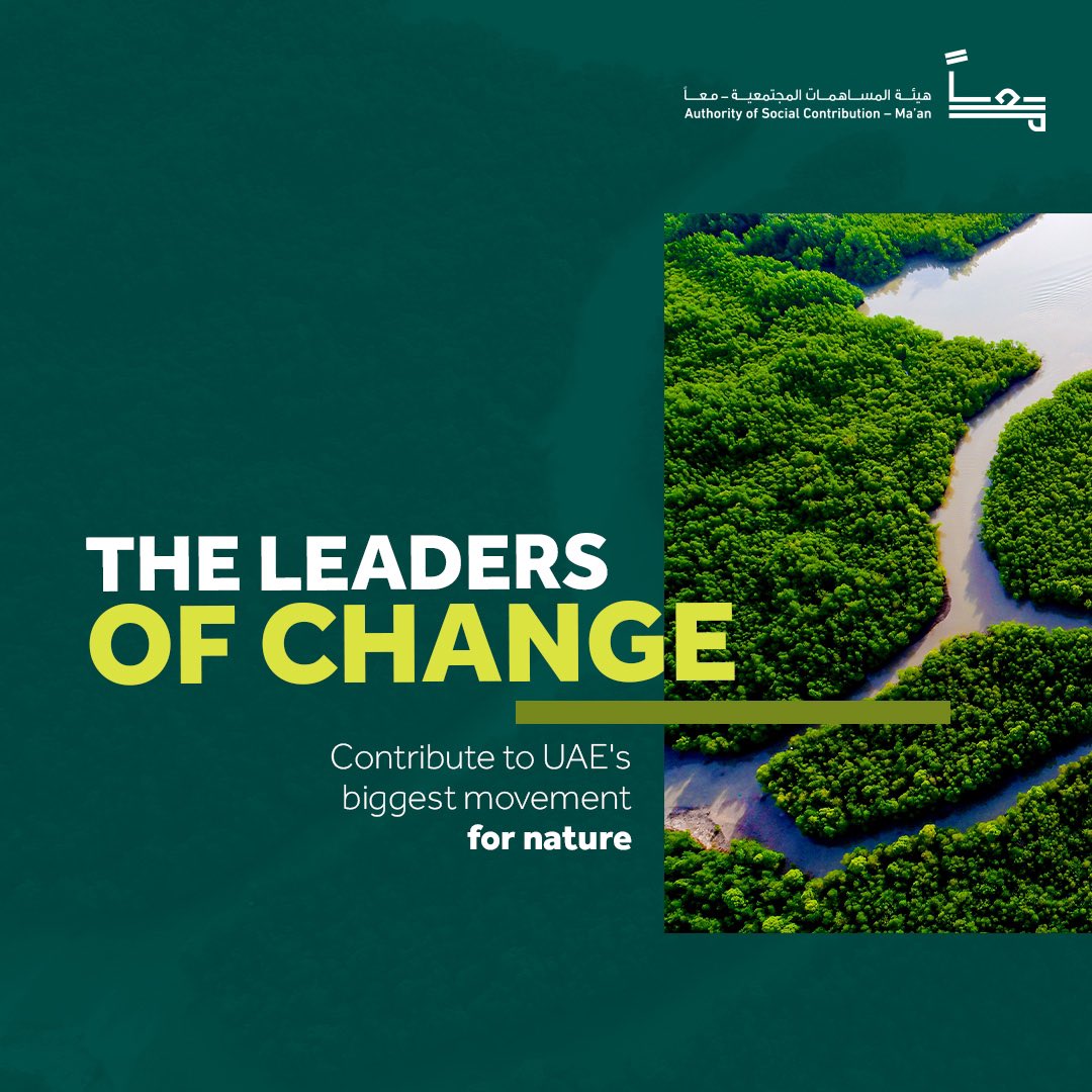 مكتب أبوظبي الإعلامي on Twitter "Contribute to the fight against