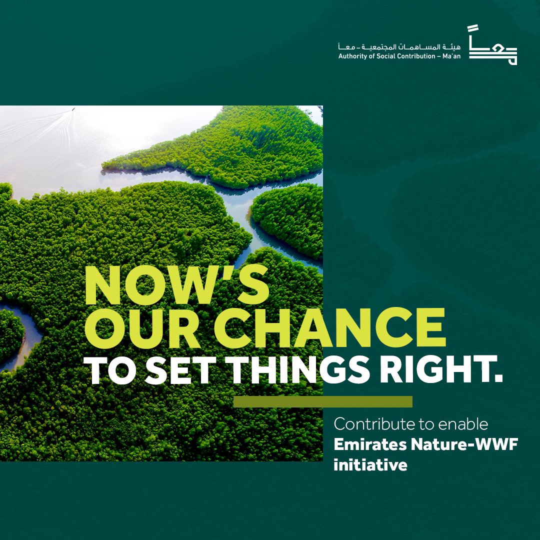 مكتب أبوظبي الإعلامي on Twitter "Contribute to the fight against