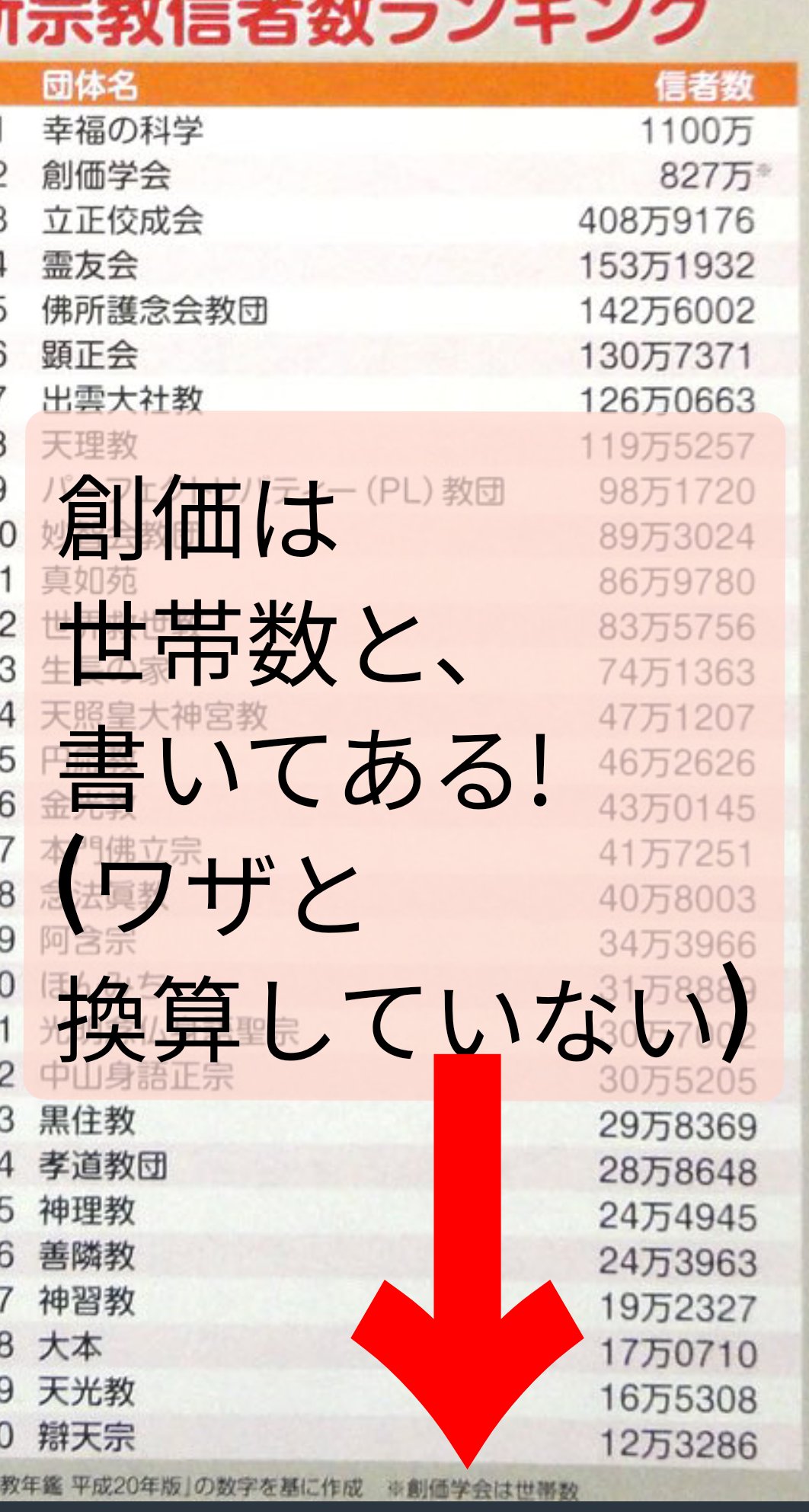 もこもこ Observer Twitter
