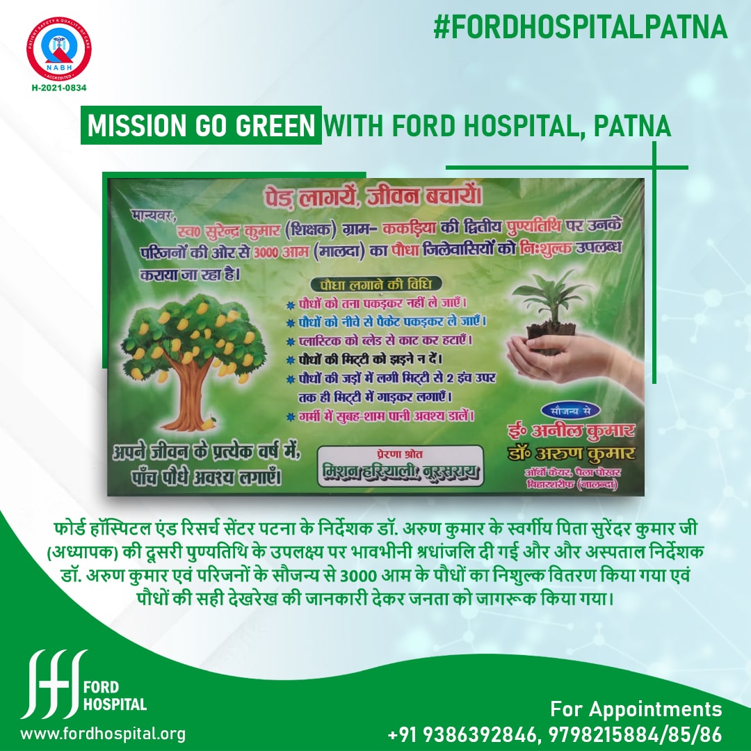 ford_hospital's tweet image. #missiongogreen 
In case of any type of medical emergency dial- +91 9798215882
fordhospital.org
#FordHospital #urology #bestgynaecologist #superspecilities #multispecilities #Gynaecological #Besthospitalinpatna #Khemnichak #Patna #Bihar
