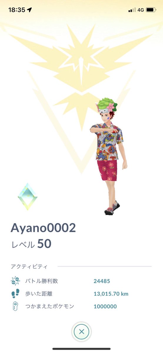 ayano_pkg's tweet photo. 7月23日 捕獲数100万匹を達成しました‼️
ラストはかどななさんと交換😁🤝
地元の方々にサプライズでお祝いしてもらい感謝です😭
Twitter·フレさん·地元の方々これからもよろしくお願いします🙇
#ポケモンGO https://t.co/hXKcDvQHby