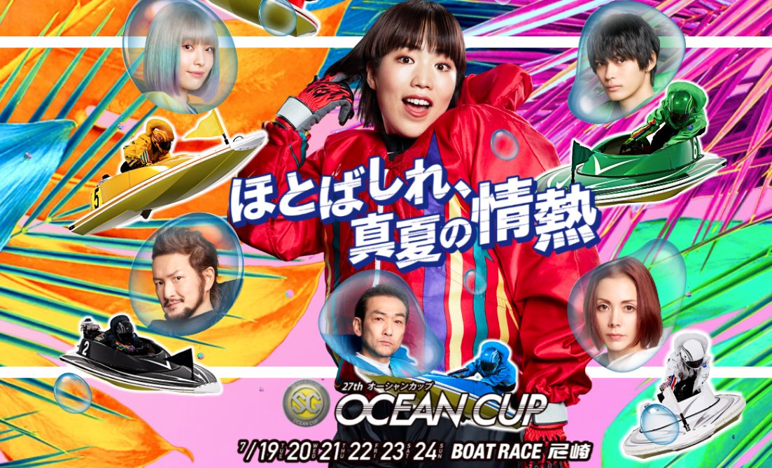 ボートレース尼崎ＧⅢ  オールレディース  ピンクルカップ  マフラータオル ボートレース尼崎GⅢ オールレディース ピンクルカップ