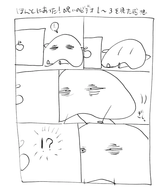 そういえば見た事が無いなと思ったので 