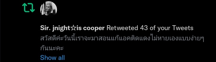 ทำไมไม่ลิมิตสักที