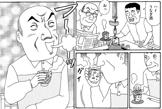 「う」、基本シンプルな絵柄だけどたまにメチャクチャ迫力あるコマが来てびびる 
