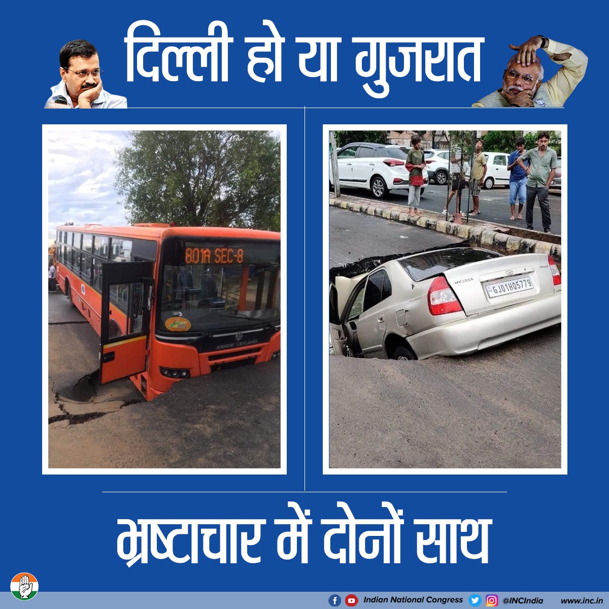 Congress tweet media