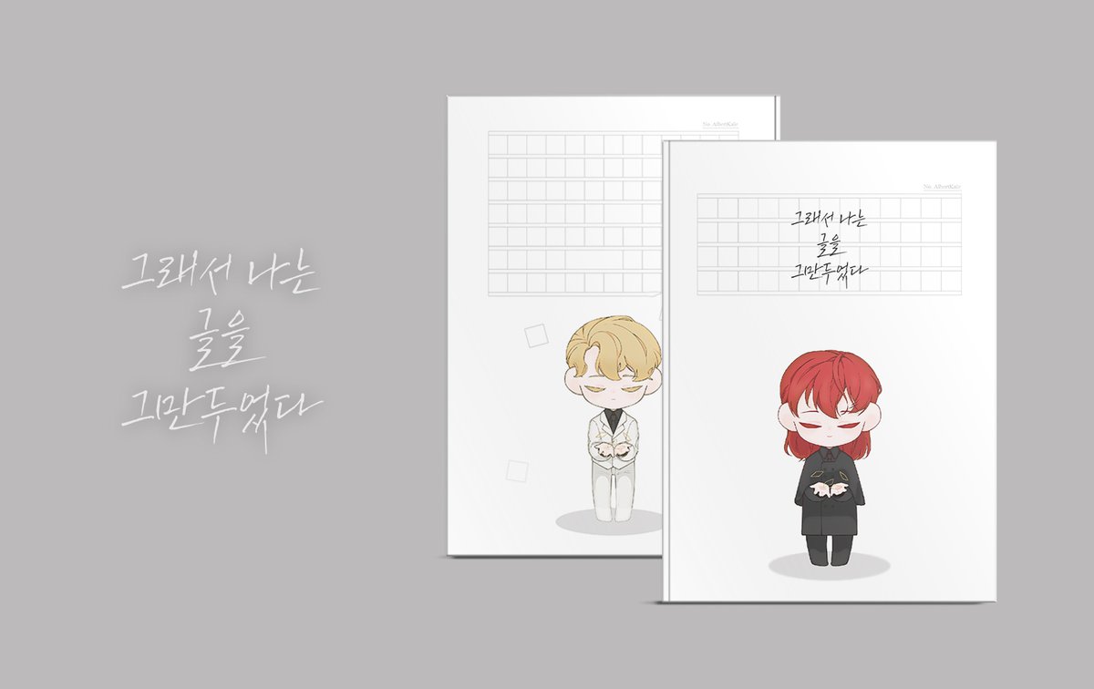 [ 표지 편집 ]

해주님 개인지 '그래서 나는 글을 그만두었다'
표지 / 46판 · 무선제본 · 부분금박
 
🔗 posty.pe/3ca5v8