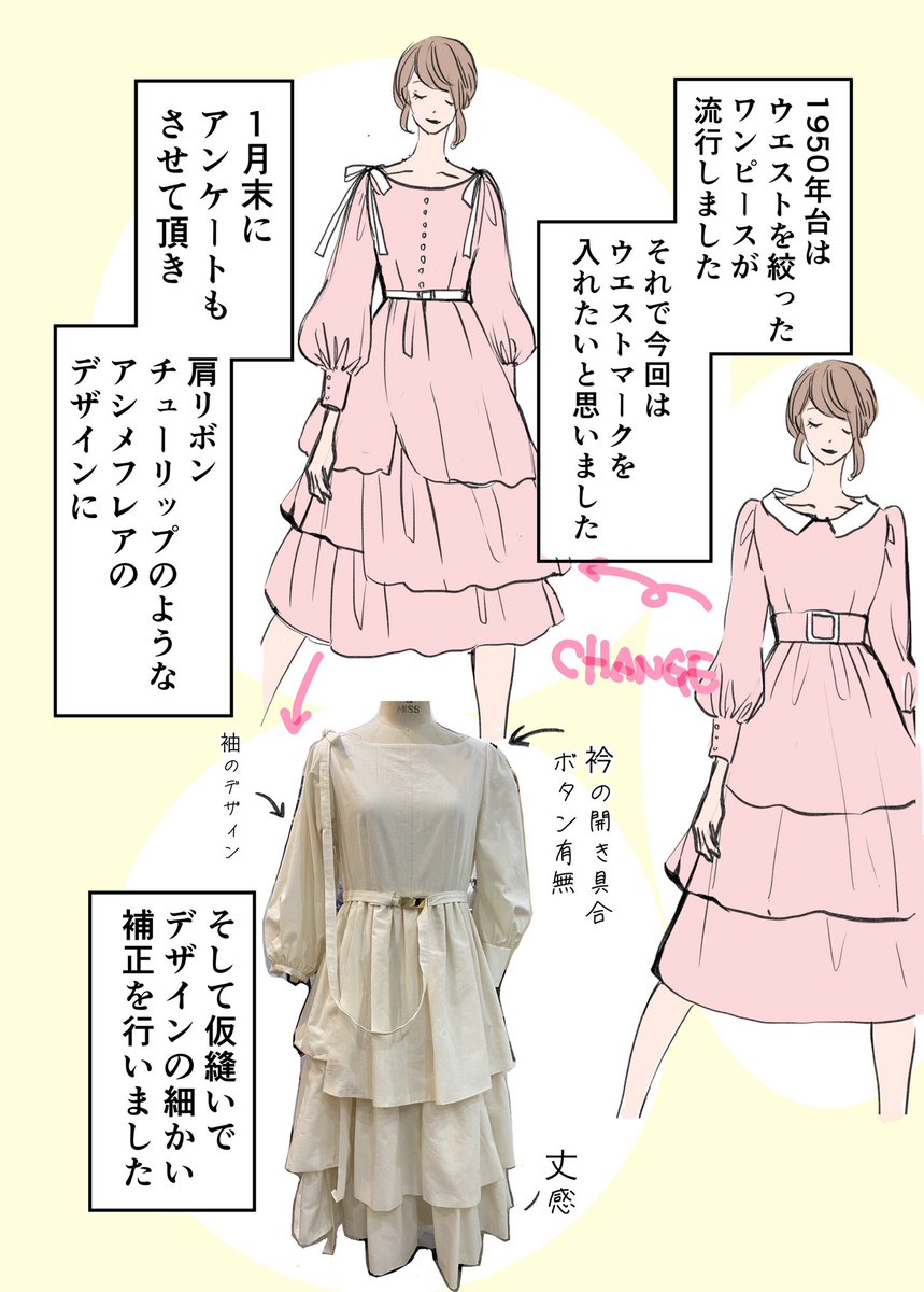 アラ漫ファ番外編
「私が作りたかった世界観」1/2
#漫画が読めるハッシュタグ
#コミックエッセイ #エッセイ漫画