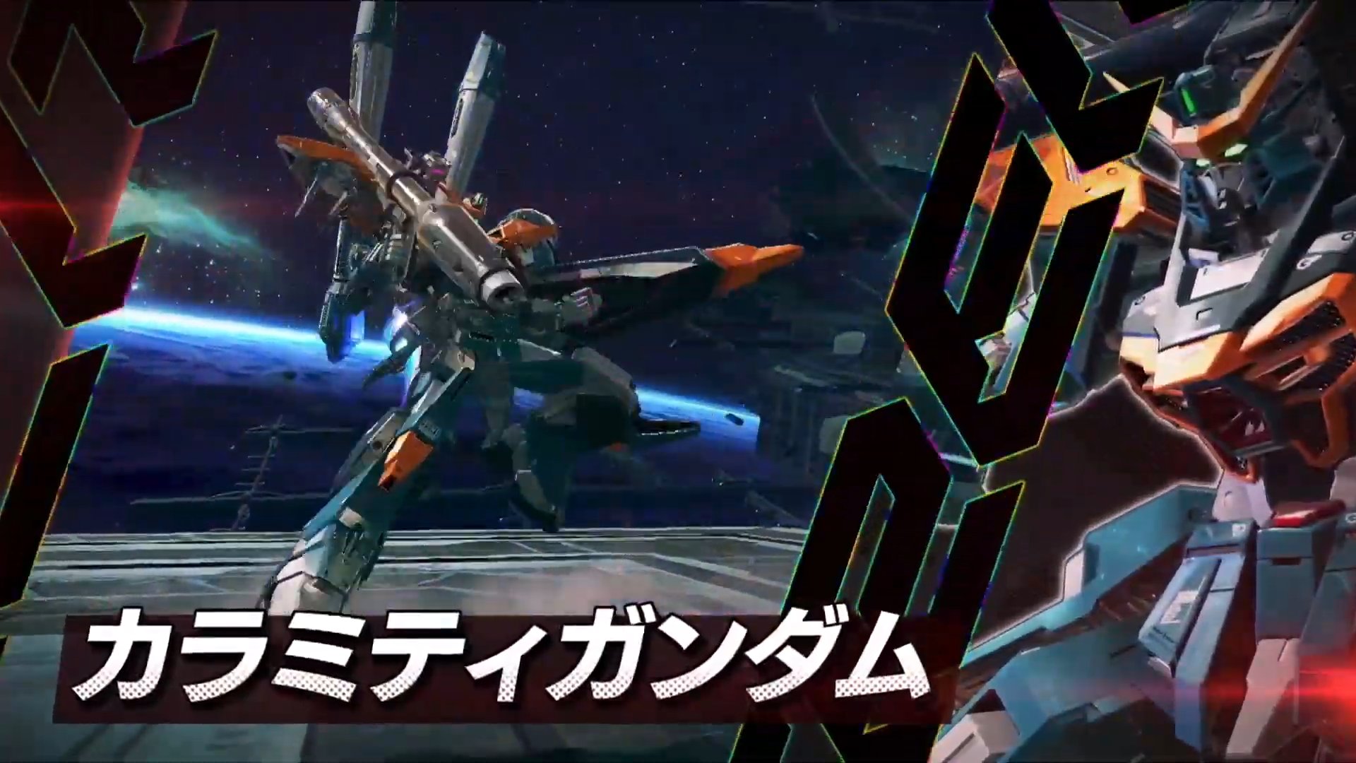 Minato🍿 on Twitter "THIS IS NOT A DRILL CALAMITY GUNDAM IS FINALLY