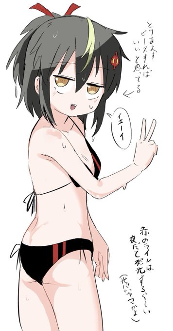 普通のやつ(多分) 