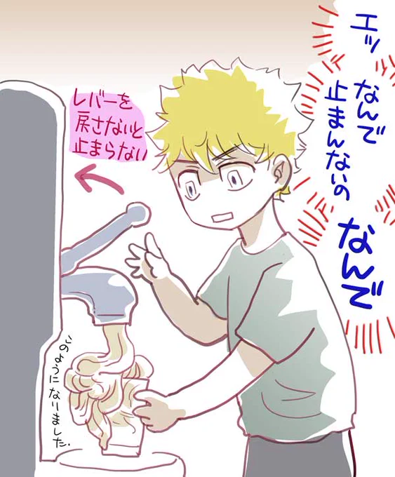 記念に図解 