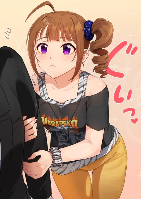 腕を組んでせがむ奈緒ちゃん 