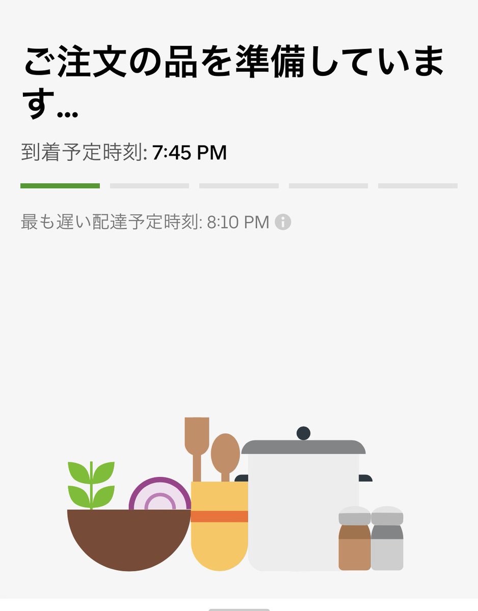 f_study8's tweet photo. 今日は一日家に引きこもりday✍️
外出しない時はウーバーイーツが欠かせないね！
多少お金かかっても、移動負担や時間浪費を考えたら悪くない気がする！！
#UberEats #TOEIC #スタディサプリ https://t.co/PZIkVYoFb2