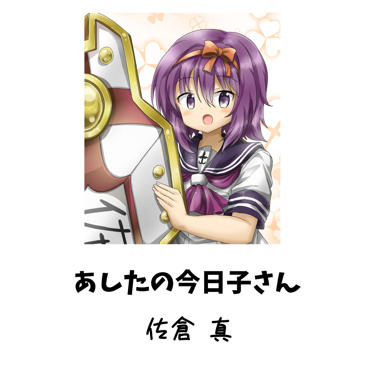 あしたの今日子さん Twitter Search Twitter