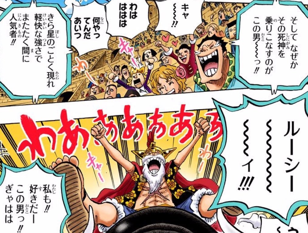 تويتر ミルミィール على تويتر Omaekoitsuberu 綺羅星の如くは言わば複数形ですの 単独なら彗星の如くですゎ エッヘン تويتر ミルミィール على تويتر Omaekoitsuberu 綺羅星の如くは言わば複数形ですの 単独なら彗星の如くですゎ エッヘン