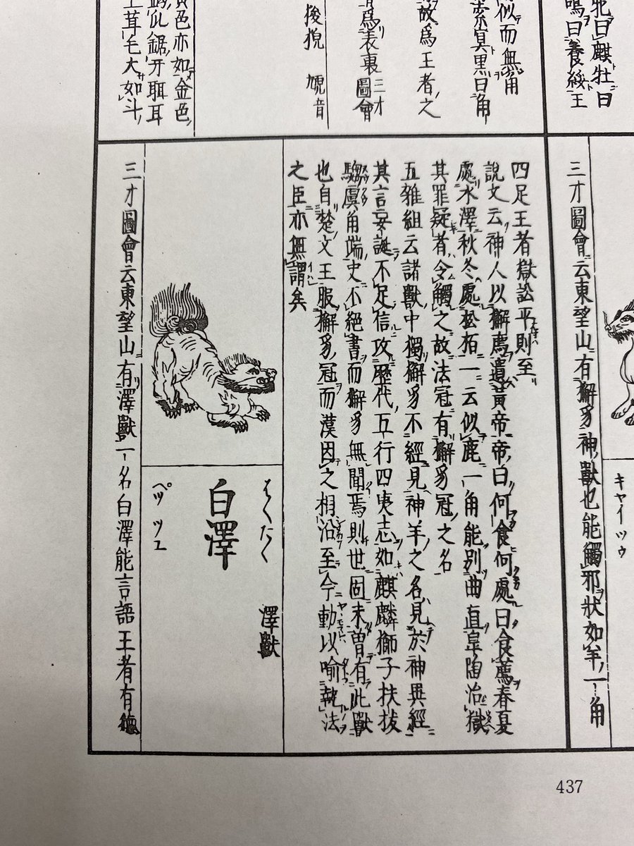 なぜ牛はよくしゃべるのですか？