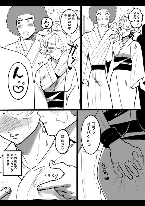 花火大会とオバマキ 