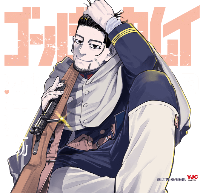 ゴールデンカムイのタグが付いたイラスト 4141 4170件目