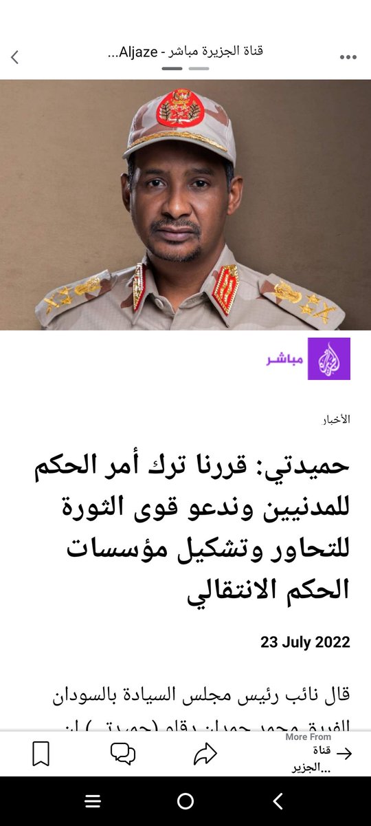 <a href="/7pttp8/">Power to the People  🌐</a> حراك لما يجيبش نتائج كما هادو  غير ماكالاه