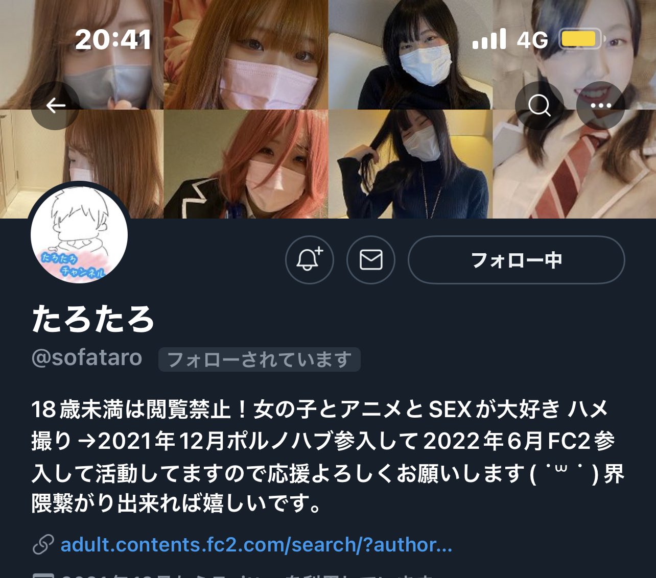 やばー、たろたろさんにフォローされた！ 嬉しすぎ｡ﾟ(ﾟ´Д｀ﾟ)ﾟ｡ https://t.co/vmAX3m4K6M