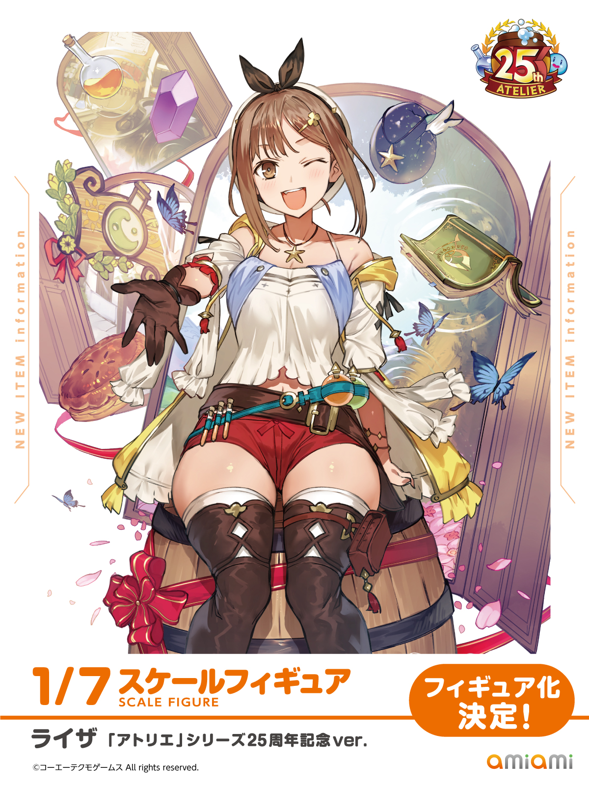 あみあみ 商品企画部 on X: あみあみ 商品企画部 on X: