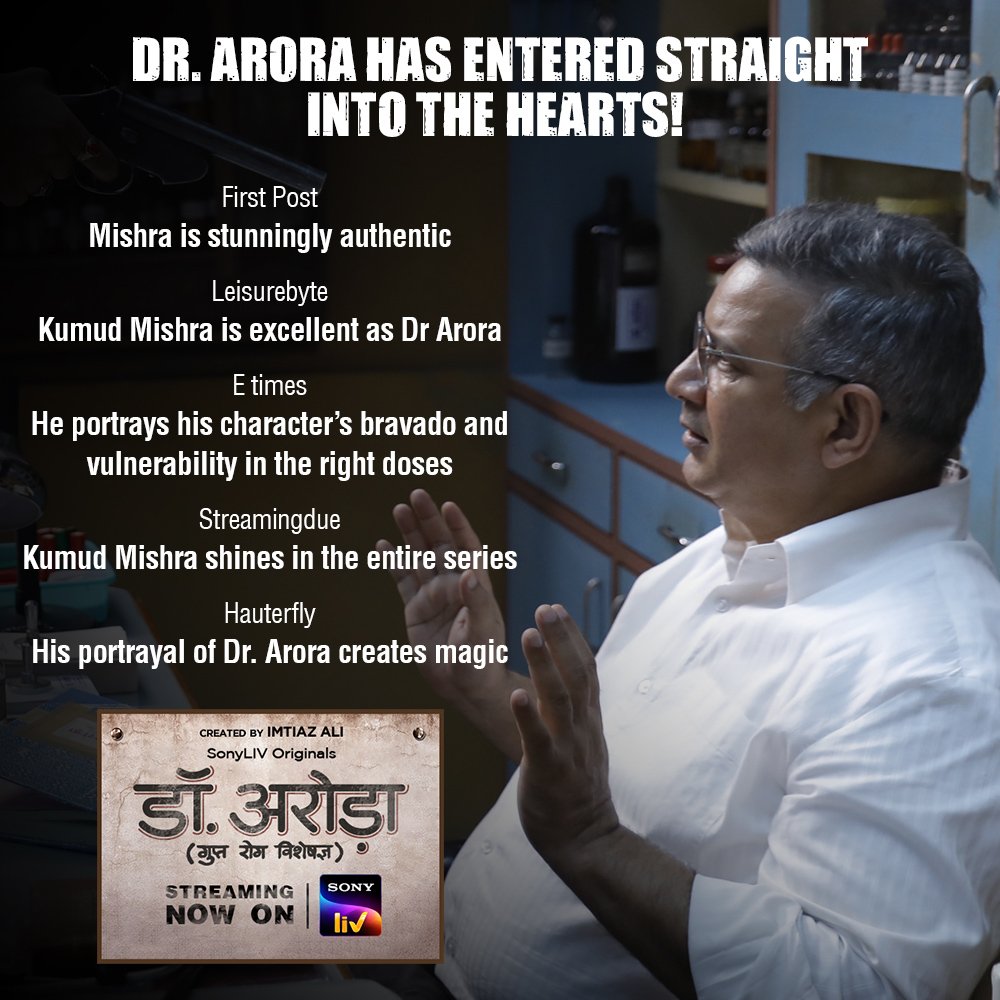 Dr.Arora has entered straight into the hearts! All episodes streaming on @SonyLIV #DrArora #DrAroraOnSonyLIV #ImtiazAli @shibasishsarkar @architkumar1 @mocho05 @WeAreWSF #KumudMishra @vidyaMmalavade @therajarjun @IamSandeepaDhar #AjiteshGupta #GauravParajuli #Vivekmushran