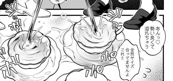 今回のノルマです 