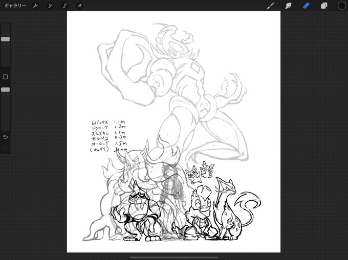配信ご視聴ありがとうございました!
またすぐに続きを描きます!
↓チャンネルをフォローしてお待ちください!
https://t.co/82dPthRcWJ 