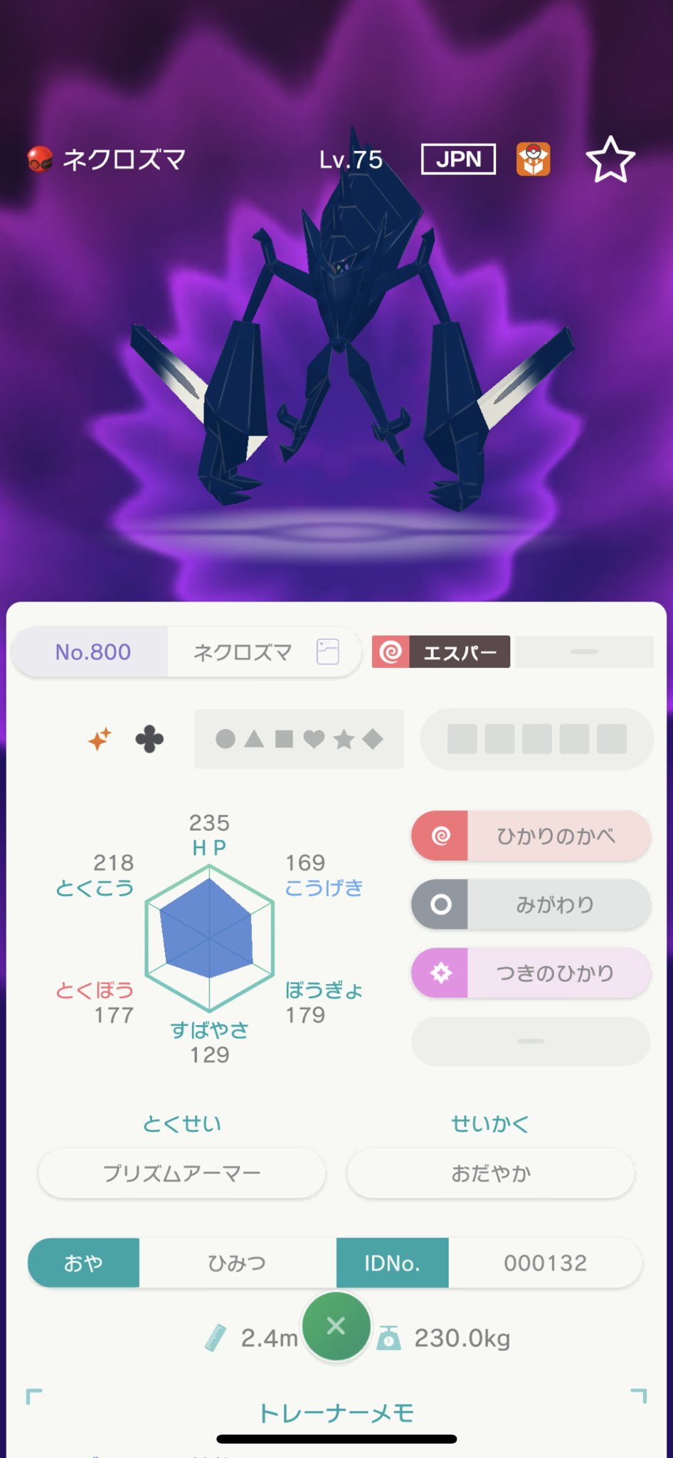 レオ Nzvranwuyhdingc Twitter
