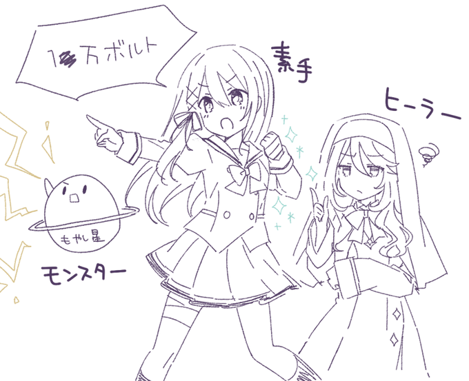 今晩 #エンゲージキス 第4話放送です!

画像はキサラジオ第2回を聴きながら描いたらくがき 