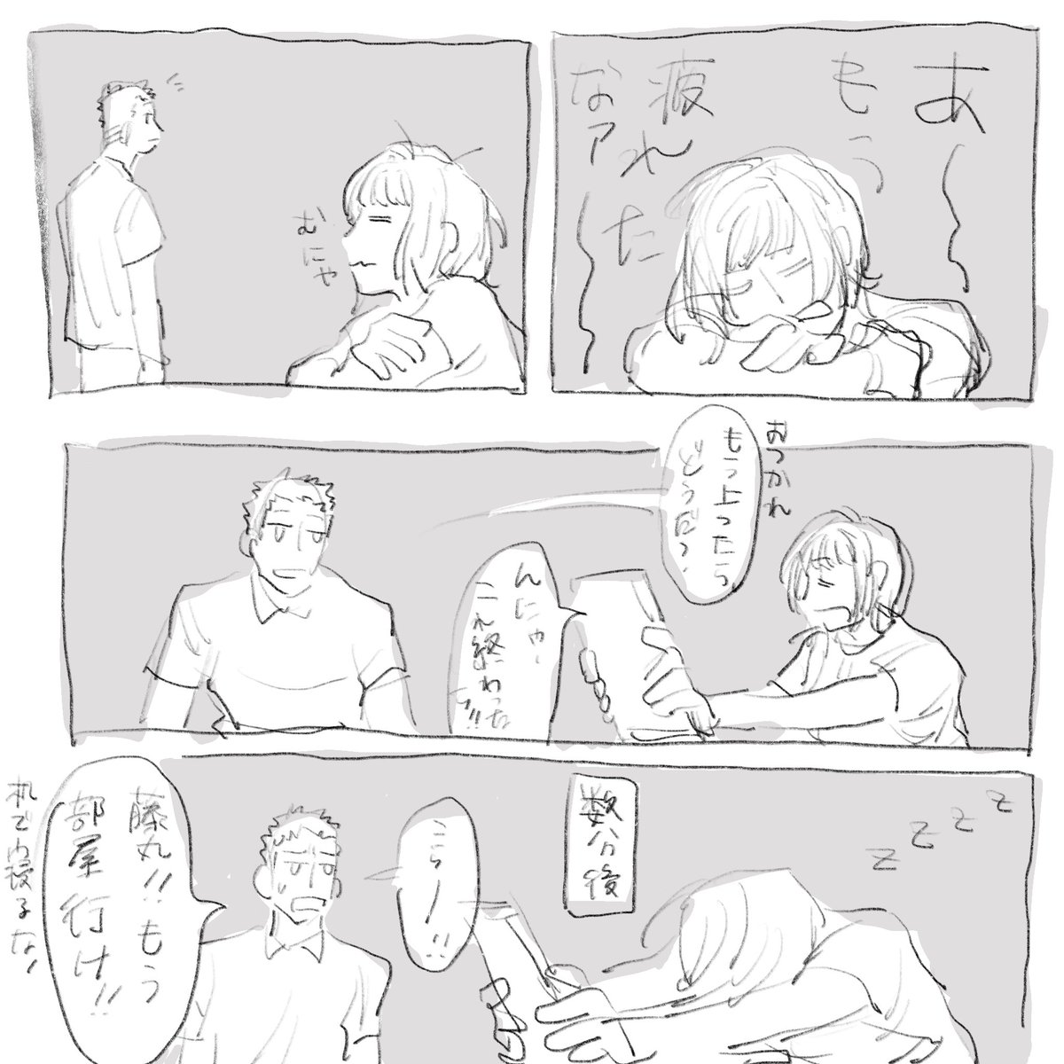コラーーッフジマルーーーーーッ!って事があったりしないかな…ののさんの心の中に小学3年生男子がいて欲しい 