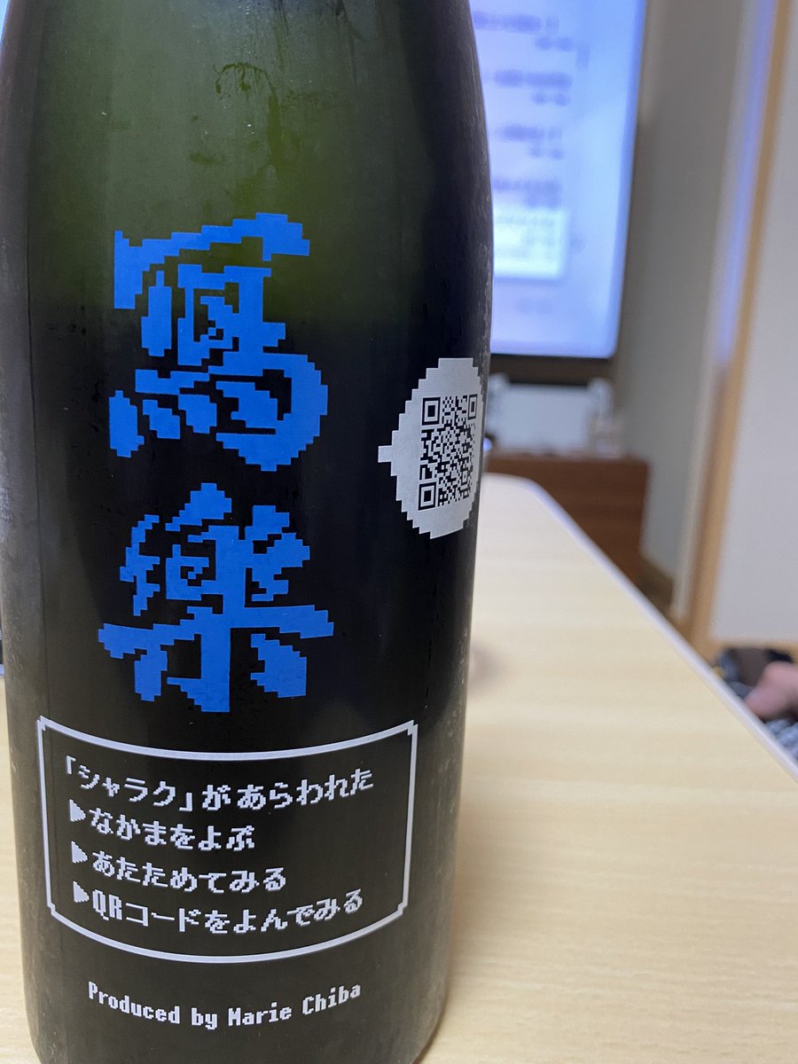 dot SAKE project (@dot_sake) / X dot SAKE project (@dot_sake) / X