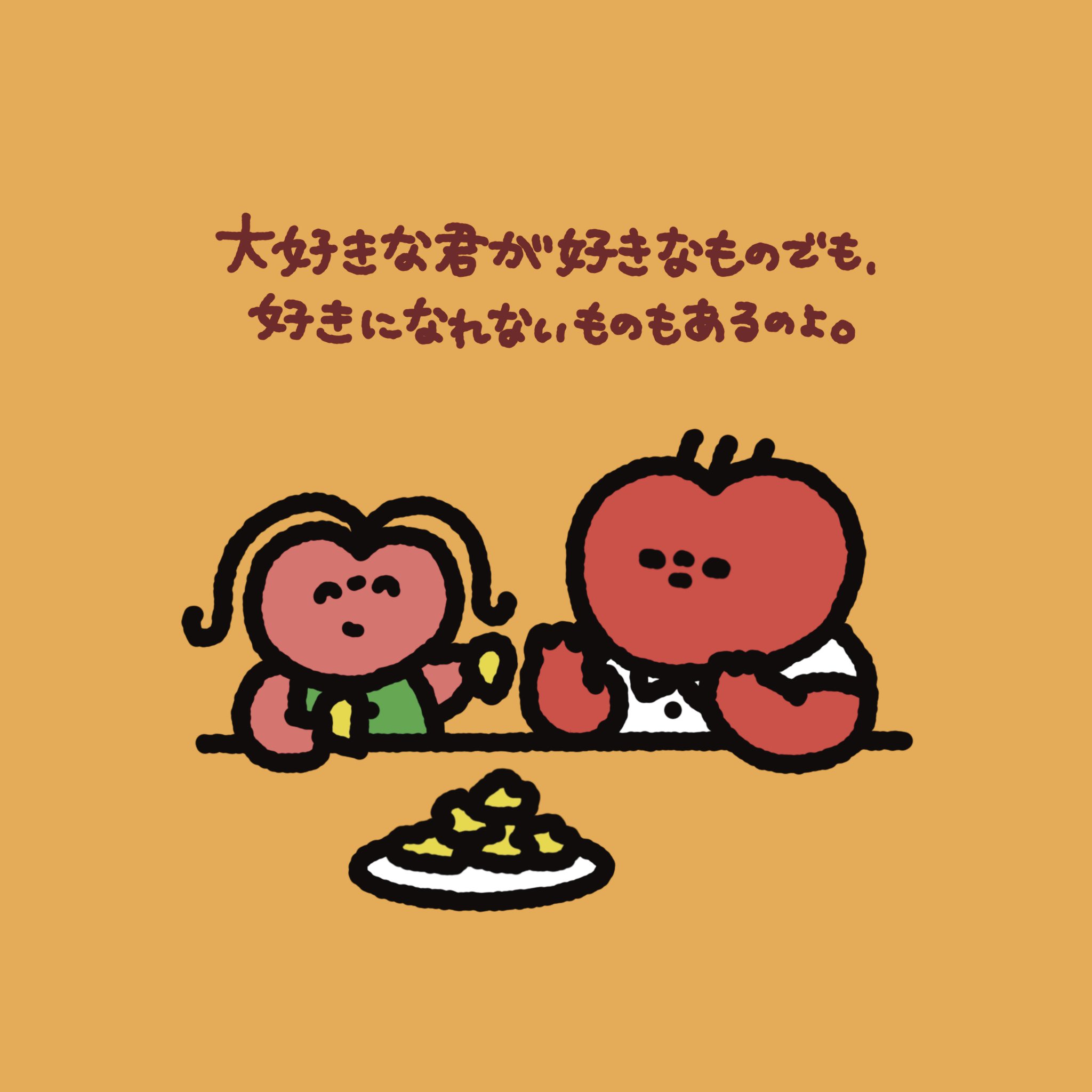 めろくんときゅんちゃん Merokyun Dayon Twitter