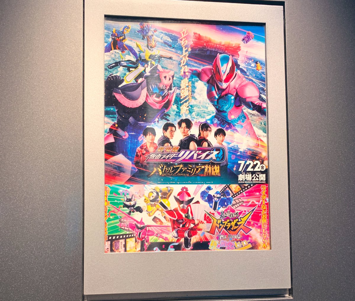 みた！！！！
めちゃくちゃ良いところで想太くんの歌声が🫣♡