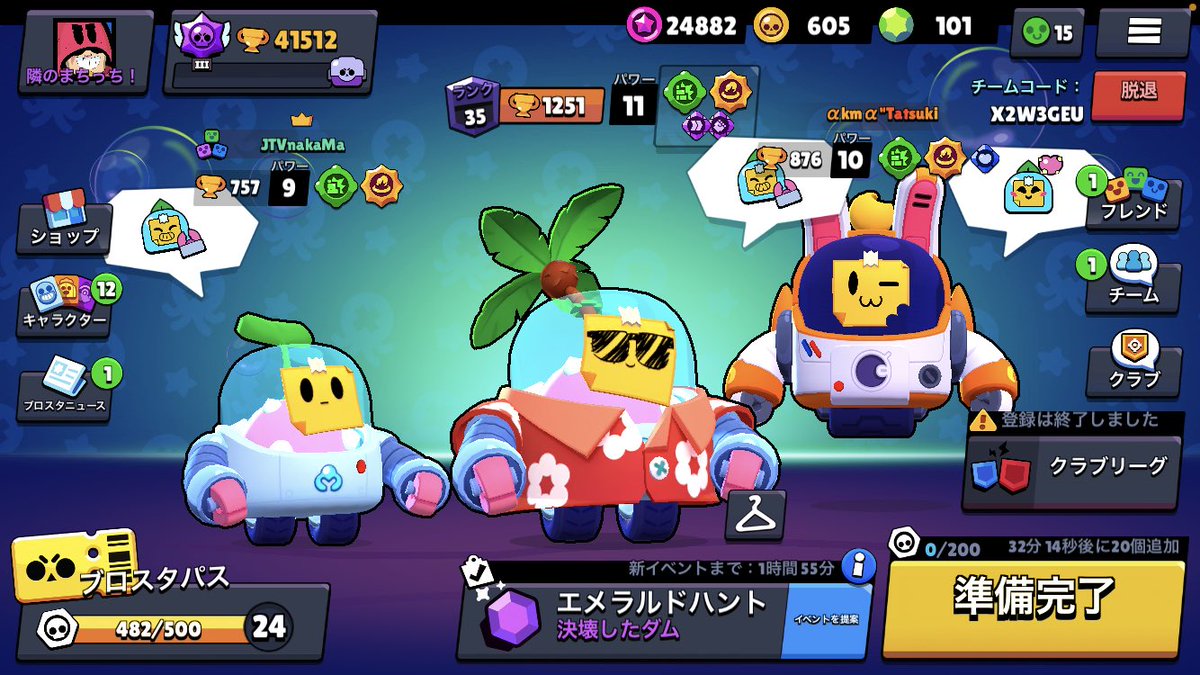 atm_town7's tweet photo. 紺盾3体目スプラウト！デュオオンリー
現環境デュオスプ紺は初かな？
何回か沼ってきつかっだけど一緒にやってくれたみんなに感謝！
❤️と♻️くだせえ
#ブロスタ https://t.co/62wTeEKkyy