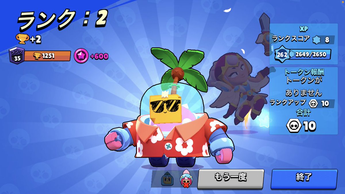 atm_town7's tweet photo. 紺盾3体目スプラウト！デュオオンリー
現環境デュオスプ紺は初かな？
何回か沼ってきつかっだけど一緒にやってくれたみんなに感謝！
❤️と♻️くだせえ
#ブロスタ https://t.co/62wTeEKkyy