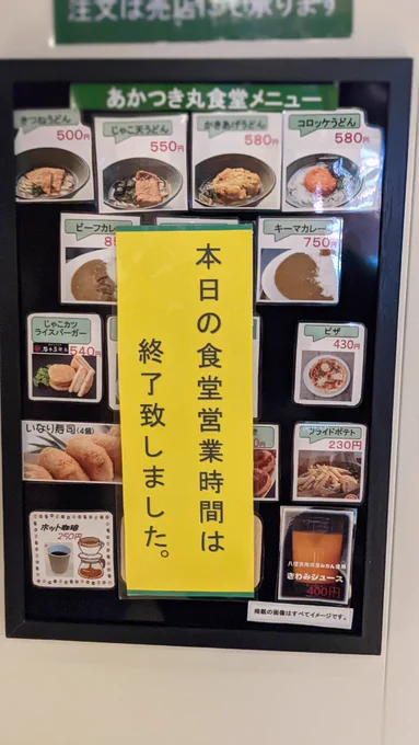 はいだめー。
詰んだ 
