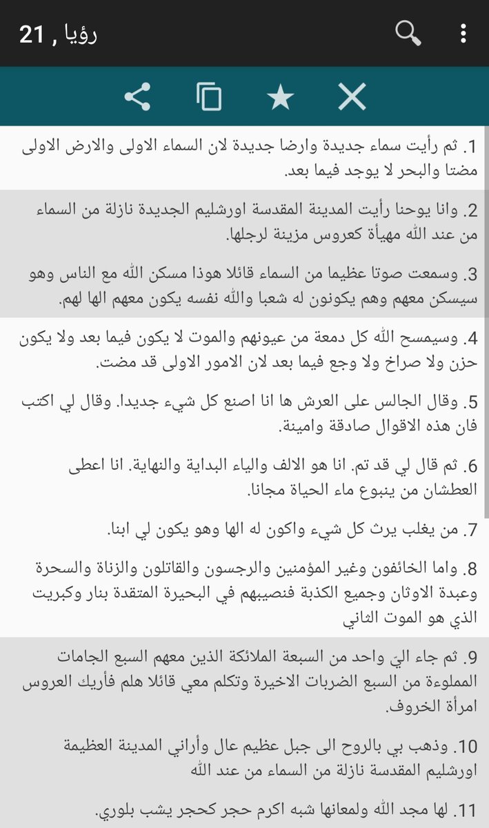 @DhamarSamad🇾🇪 tweet media